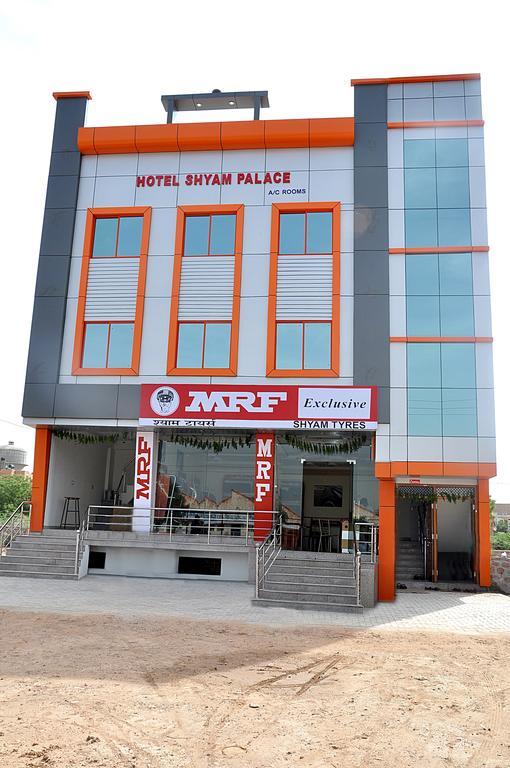 Hotel Shyam Palace Nagaur Bagian luar foto